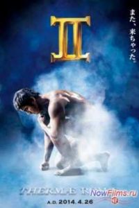 ����� ���� 2 / ������� ������������ ���� 2 (2014)