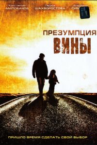 ���������� ���� (2007)