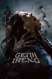 ������ ����� (2025)