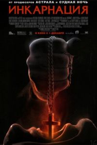 ���������� (2016)