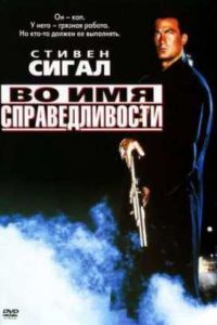 �� ��� �������������� (1991)