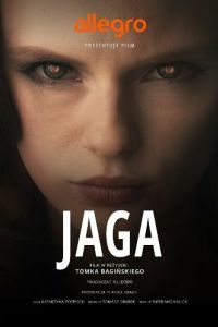 �������� �������: ��� (2016)