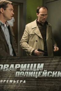 �������� ����������� / (������������ ������� (2011)