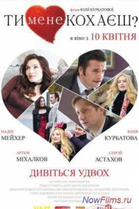 �� ���� ������? (2014)