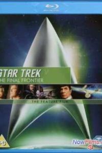 �������� ���� 5: ��������� ����� (1989)