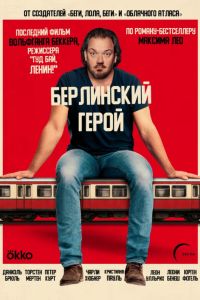 ���������� ����� (2025)