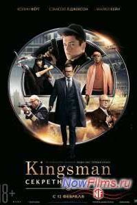 Kingsman: ��������� ������ (2015)