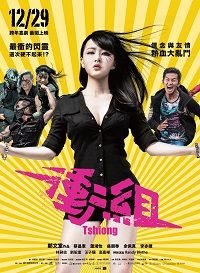 Металлисты (2017) Металлисты (2017)