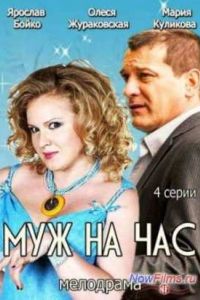 ��� �� ��� (2014)