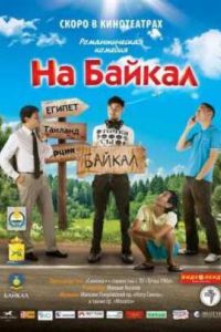 �� ������ (2011)