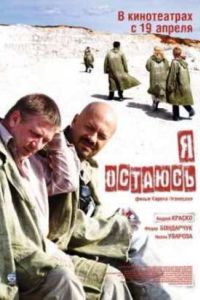 � ������� (2007)