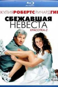 ��������� ������� (1999)