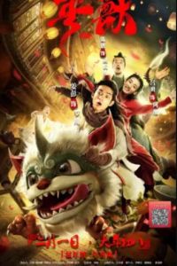 ���� (2020)