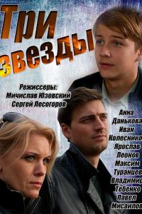 ��� ������ (2014)