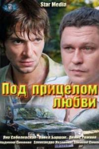 ��� �������� ����� (2012)