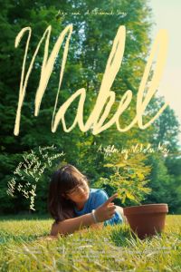 ����� (2024)