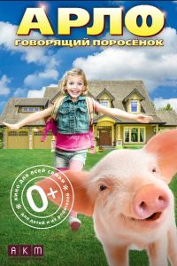 ����: ��������� �������� (2016)