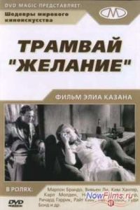 ������� �������� (1951)