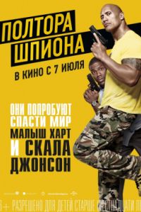 Рецензия к фильму Рецензия к фильму