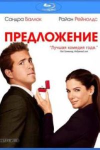 ����������� (2009)