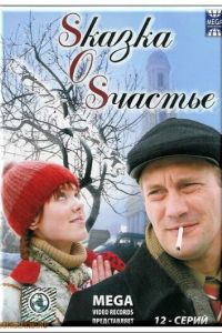 S����� O S������ (2005)
