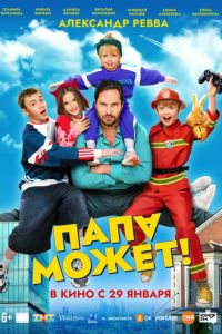 ���� ����� (2025)