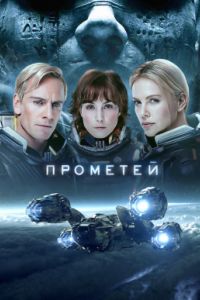 �������� (2012)