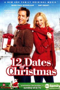 12 �������������� �������� (2011)