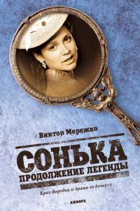 ������: ����������� ������� (2010)