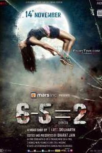 6-5=2 (2014)