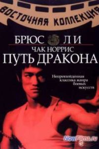 ���� ������� (1972)