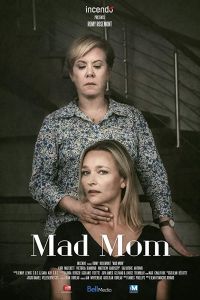 ����������� ��� (2019)