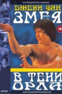���� � ���� ���� / ���� ���� (1978)