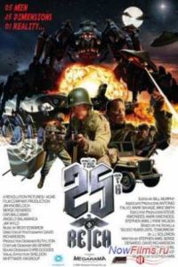 25-�� ���� (2012)