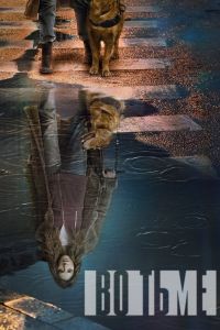 �� ���� / � ������� (1-4 �����)