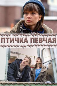 ������ ������ (2018)