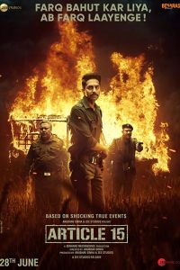 ������ 15 (2019)
