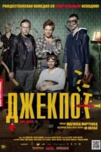 ������� (2011)