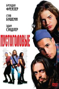 ������������ (1994)