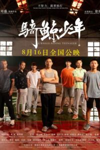 ������ �� ���� (2024)