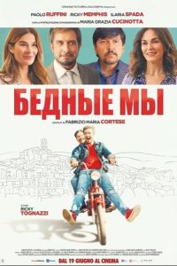 ������ �� (2025)