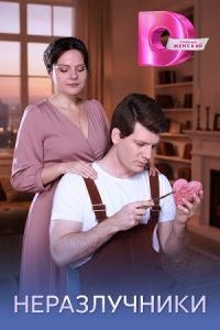 ������������ (2026)