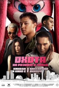 ����� �� �������� ����� (2025)