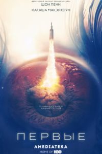 ������ (2018)