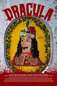 ������� (2025)