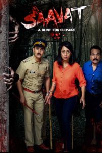 � ������� ������ (2019)