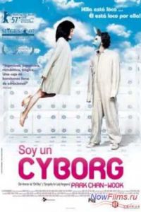 � ������, �� ��� ��������� (2006)