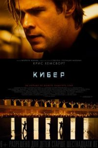 ����� (2015)