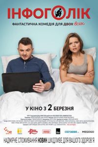 ��������� (2017)