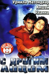 � ������ ����� (1998)